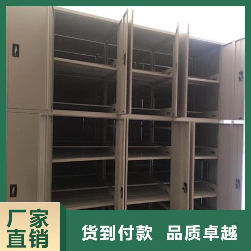 档案室移动密集架专卖凭证
