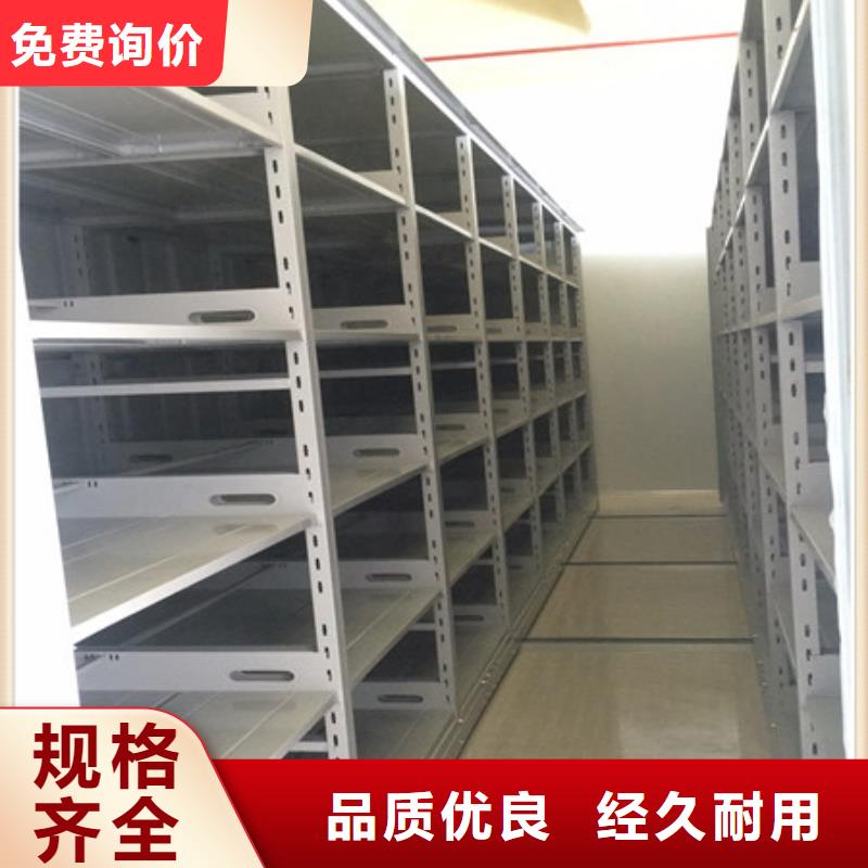 2025密集架档案柜创造为魂