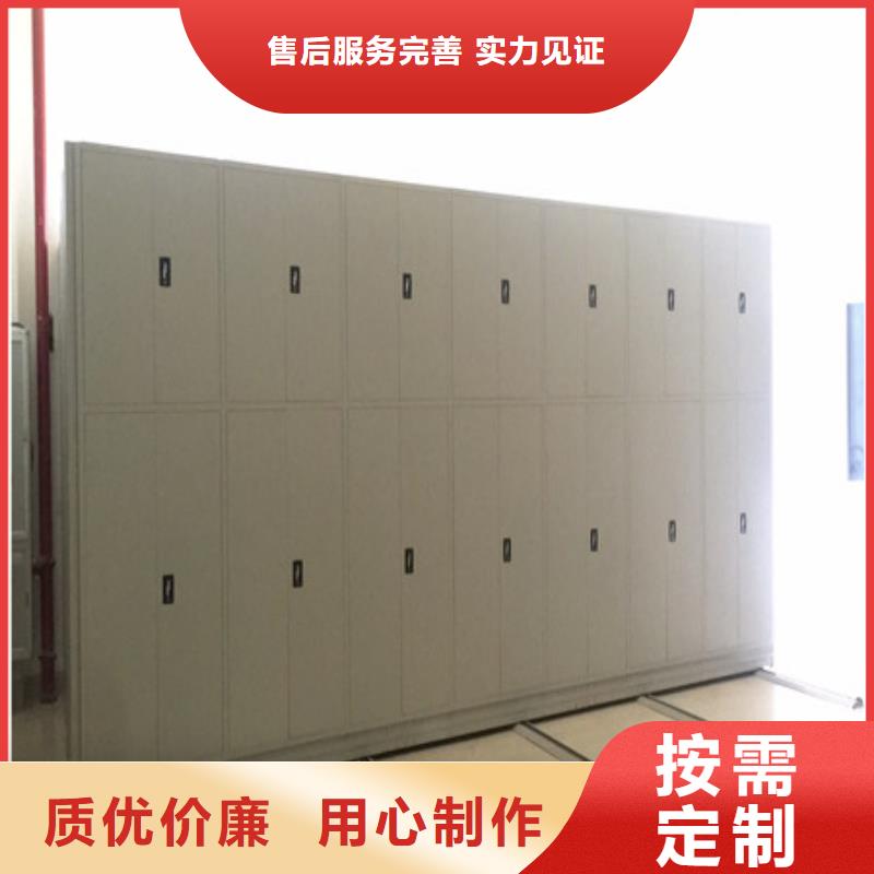 公司欢迎您【凯美】手摇式档案密集架