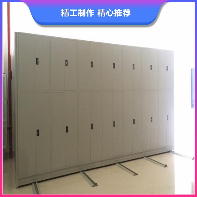 全封闭移动密集架厂家当天发货