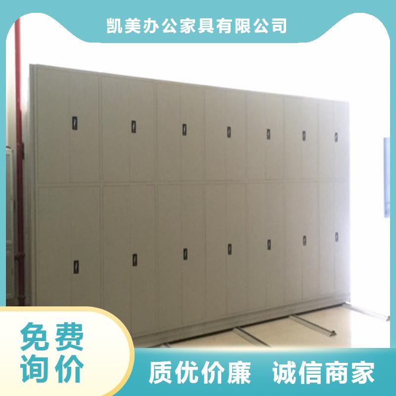 档案柜密集架-档案柜密集架图文介绍