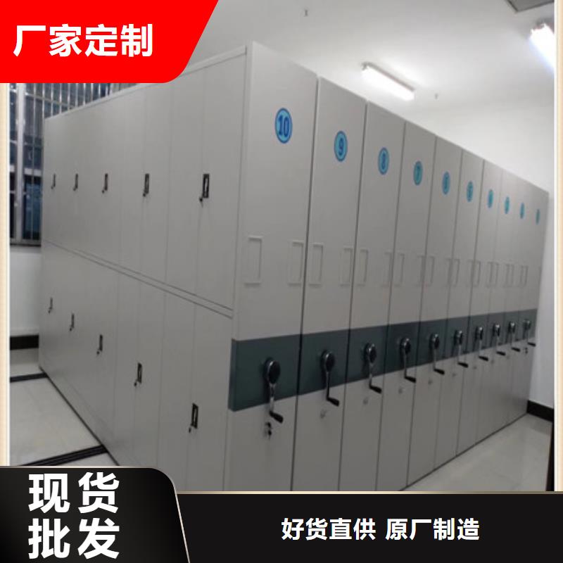 磁带密集柜-报价实在