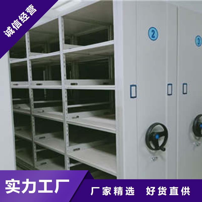 密集手动型档案柜可靠的商家