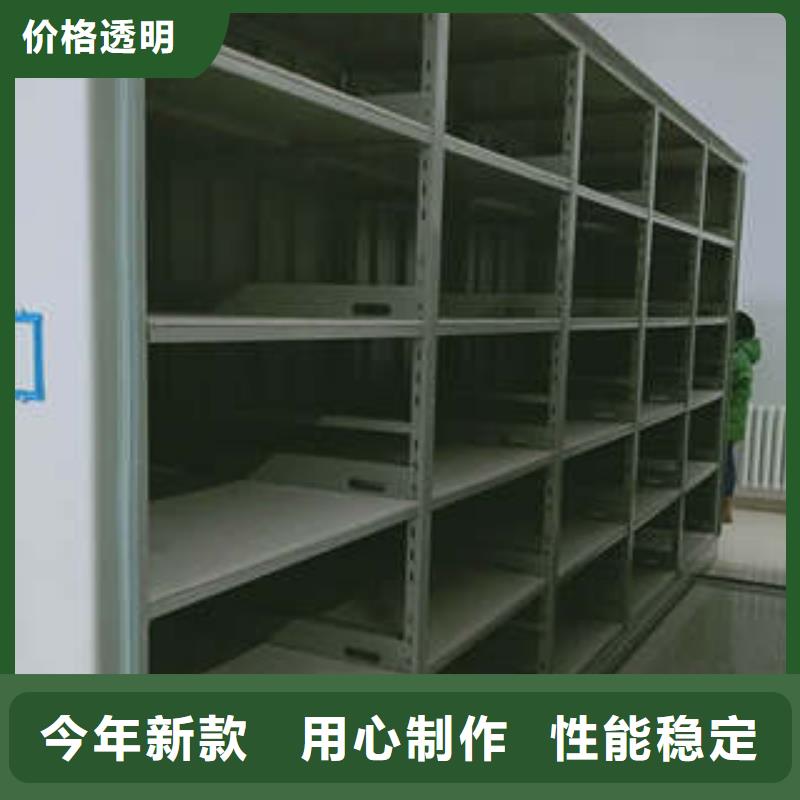支持定制的档案密集柜批发商