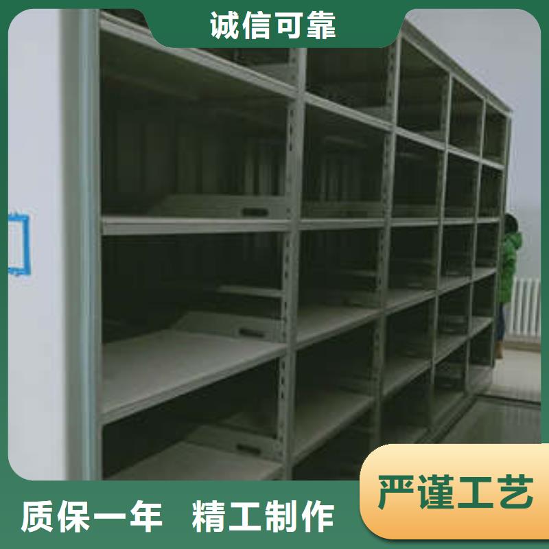 智能病历档案密集架厂家品质可靠