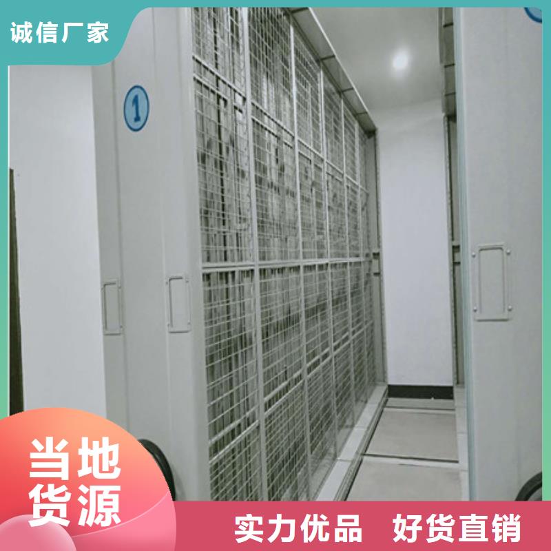 常年供应电脑控制密集架-品牌