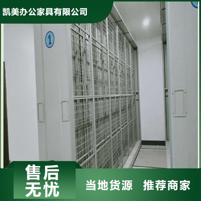 电动密集柜非标规格定做