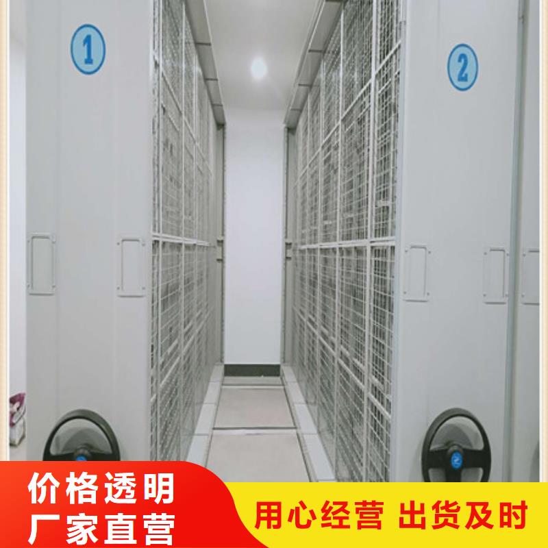 襄樊厂家现货供应档案室密集文件柜