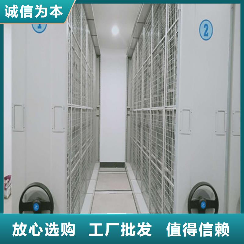 常年供应凉片密集柜-省心