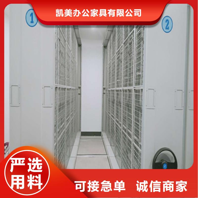 智能电动密集书架生产厂家|智能电动密集书架定制