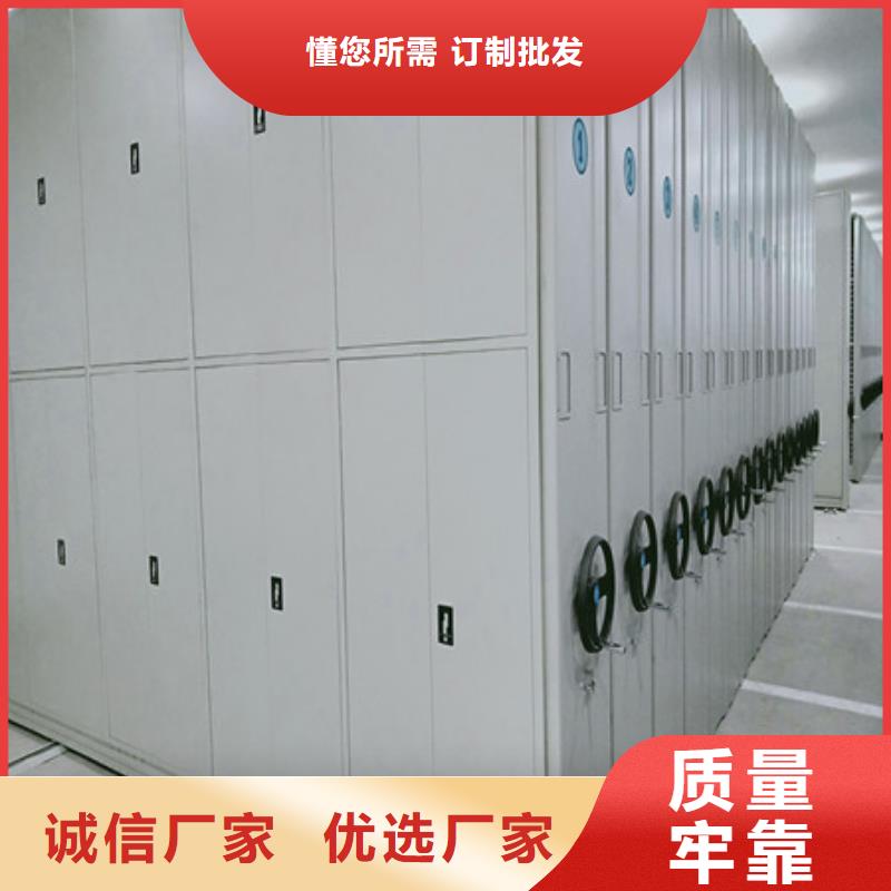 电动智能移动密集架期待您的垂询