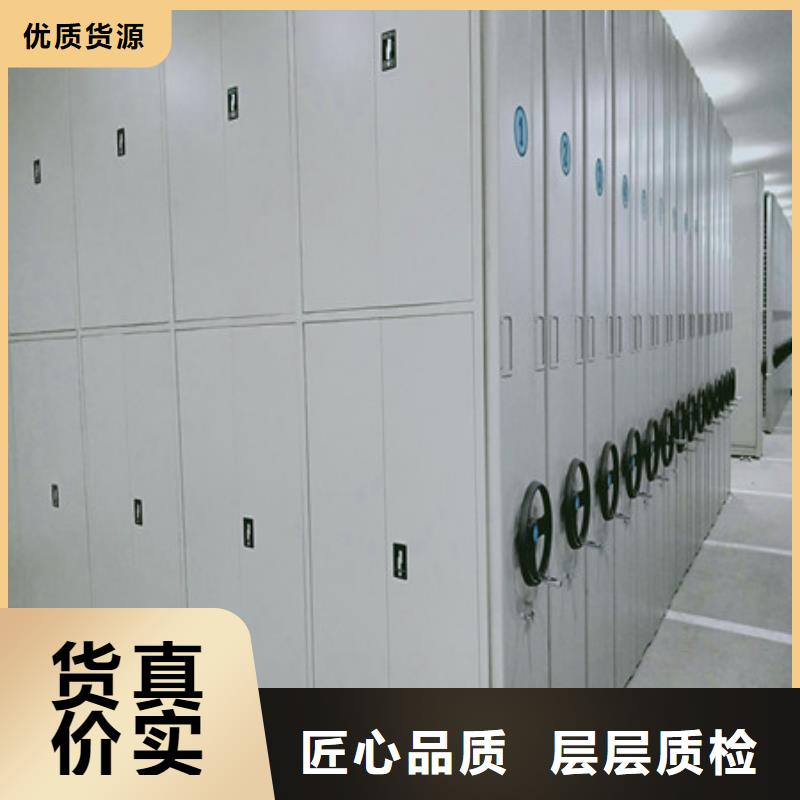 手动式密集柜专卖学生柜