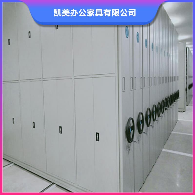 电动智能型密集柜切片柜地区凯美办公家具