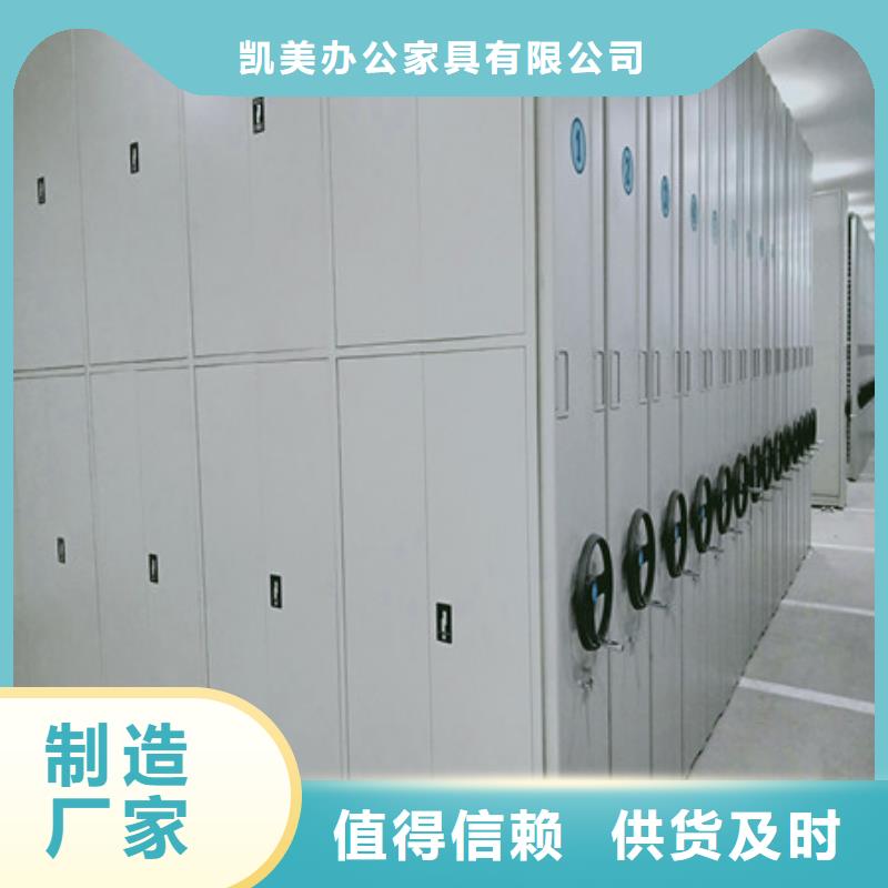 密集柜档案架超高性价比