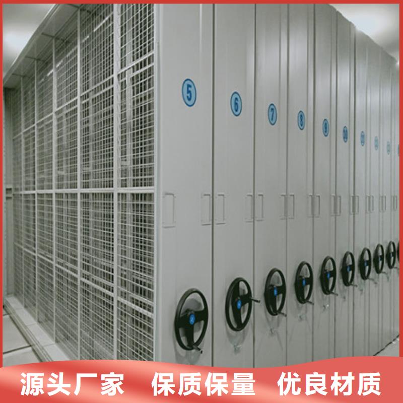热销：挂表密集柜厂家