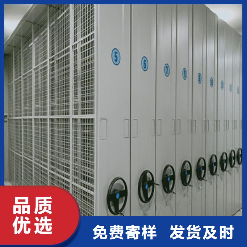 放心满意【凯美】手动型密集柜
