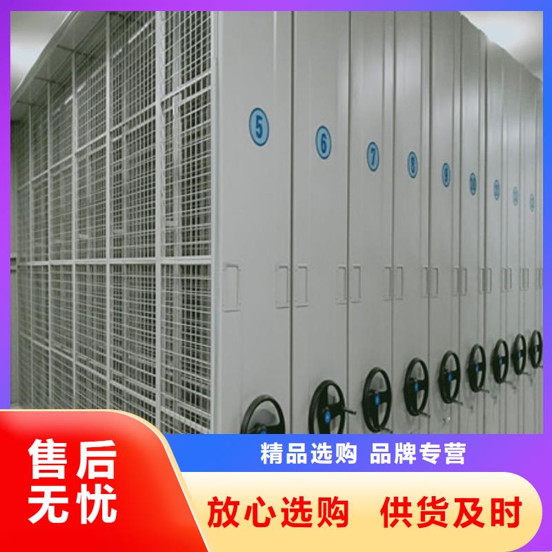 全封闭移动密集架厂家当天发货