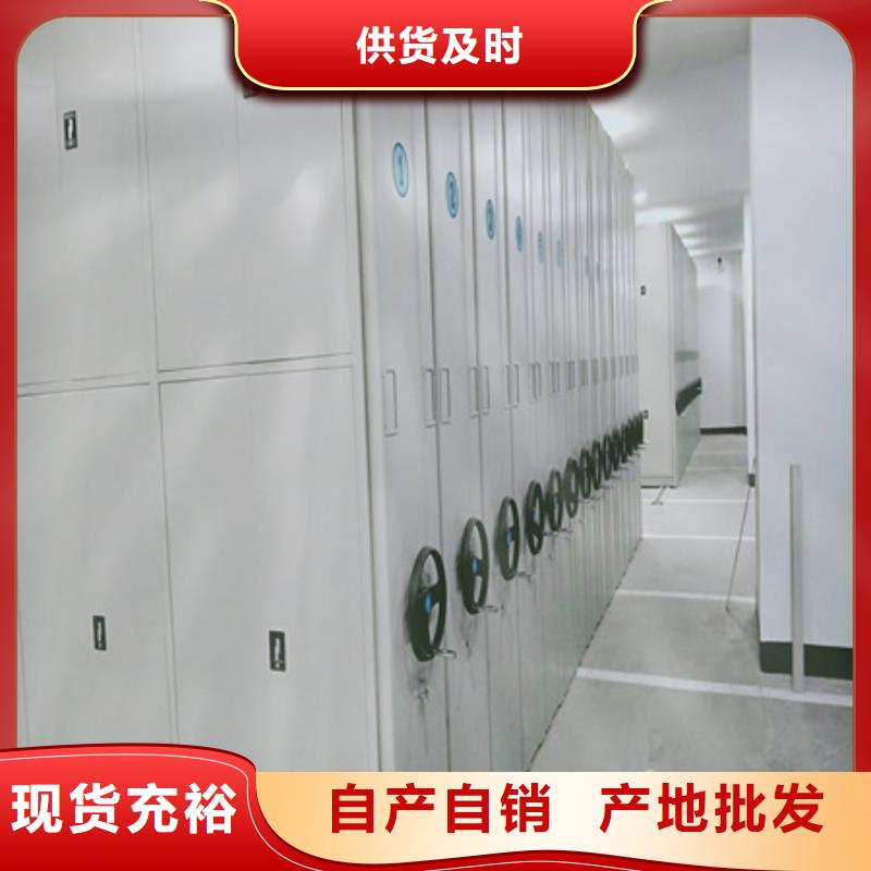 客户满意【凯美】防潮密集柜
