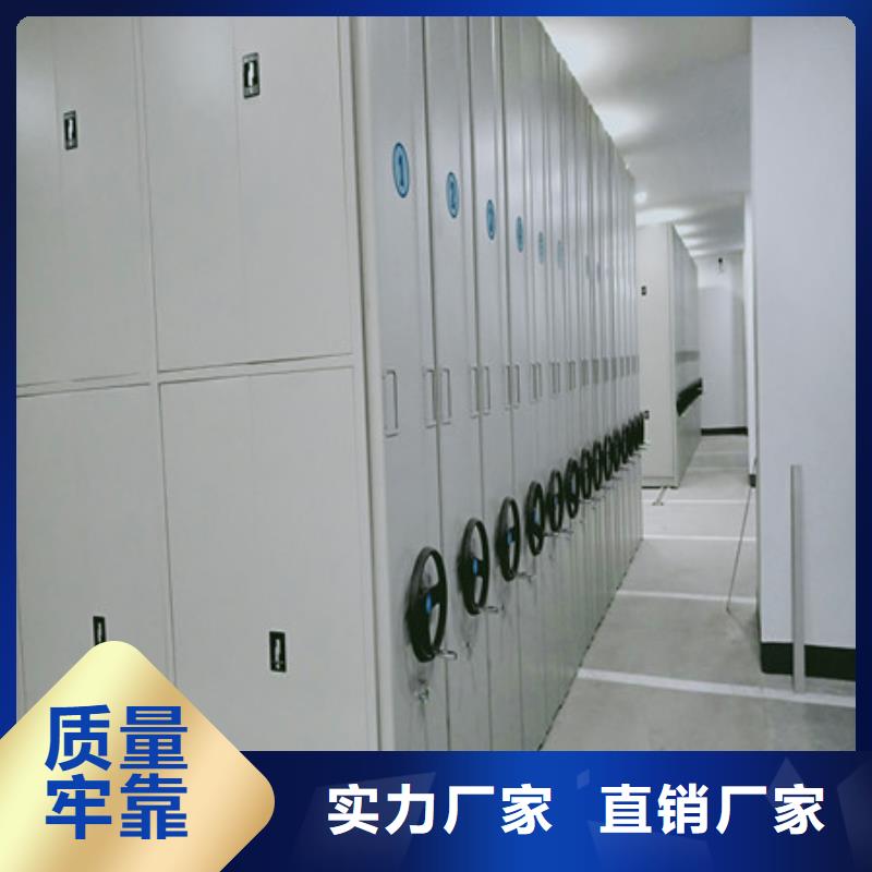 价格合理的密集档案柜厂家