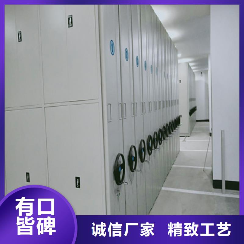 密集型档案柜厂家【多图】