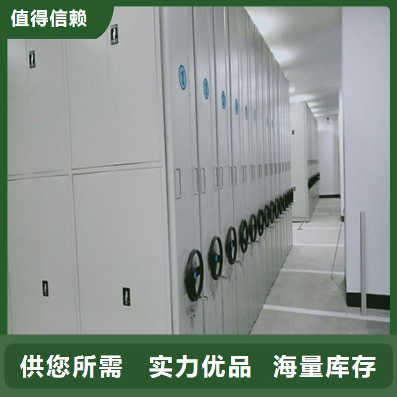 热销：挂表密集柜厂家