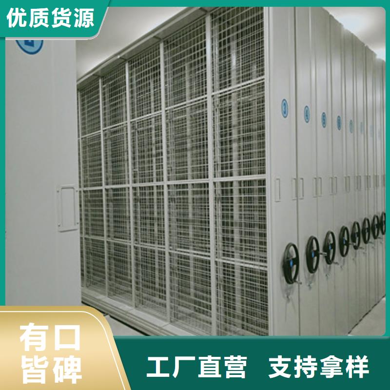 智能病历档案密集架厂家品质可靠