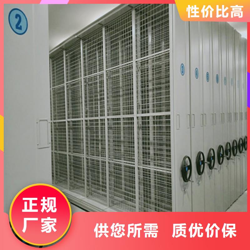 热销：挂表密集柜厂家