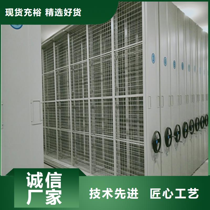 直列式档案密集架厂家直销