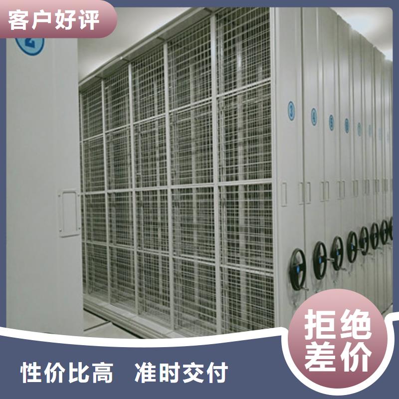 放心满意【凯美】手动型密集柜