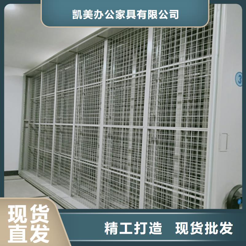 手动密集档案架的分类及规格