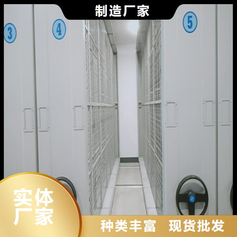 移动密集文件柜-按需定制