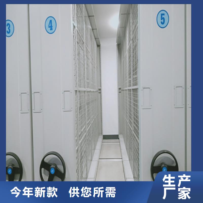 全封闭式密集柜_量大从优
