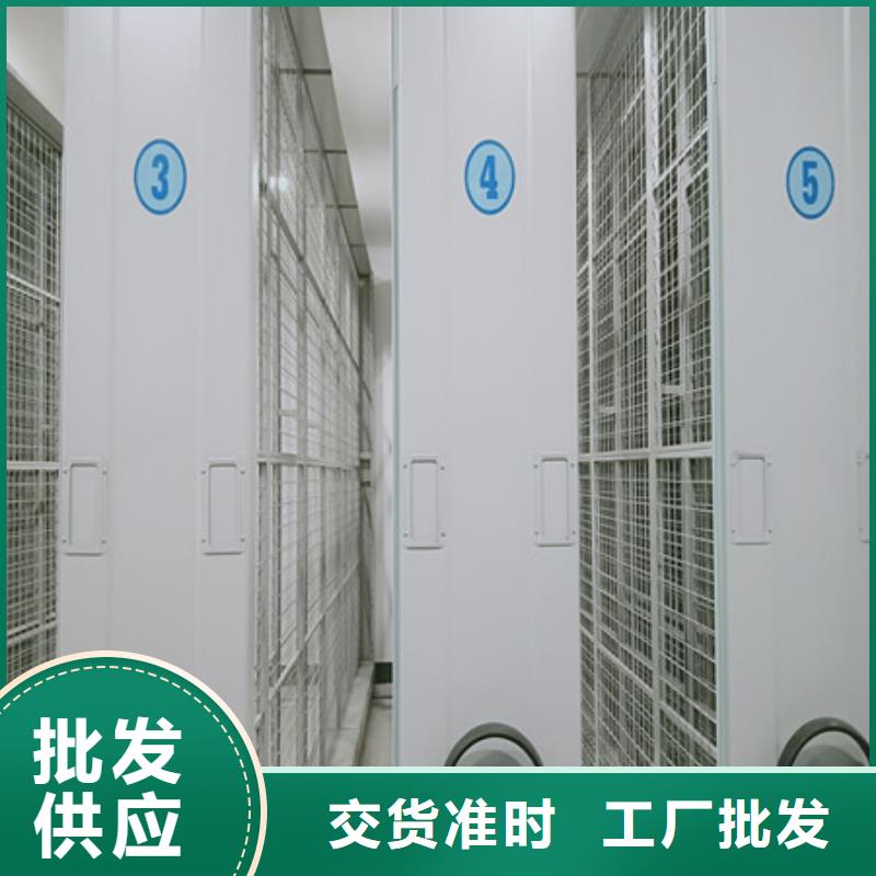 档案架密集专卖凭证