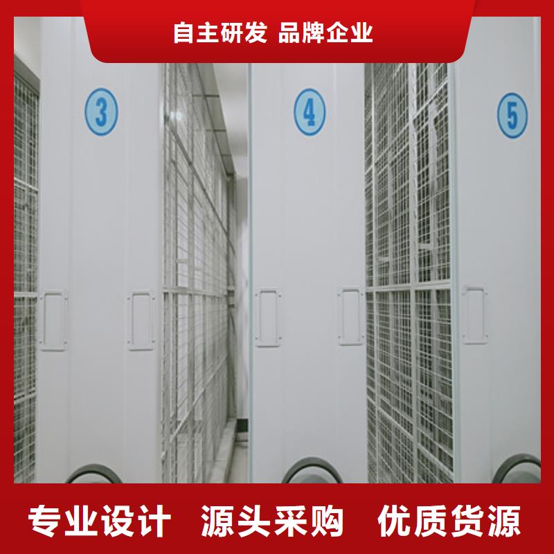 襄樊厂家现货供应档案室密集文件柜