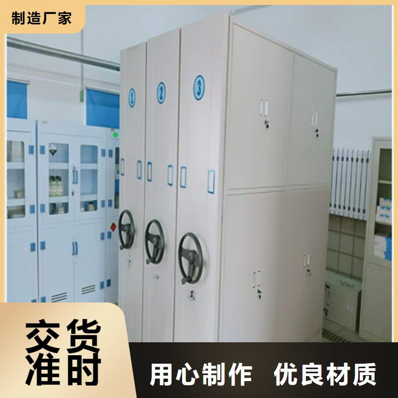 公司欢迎您【凯美】手摇式档案密集架