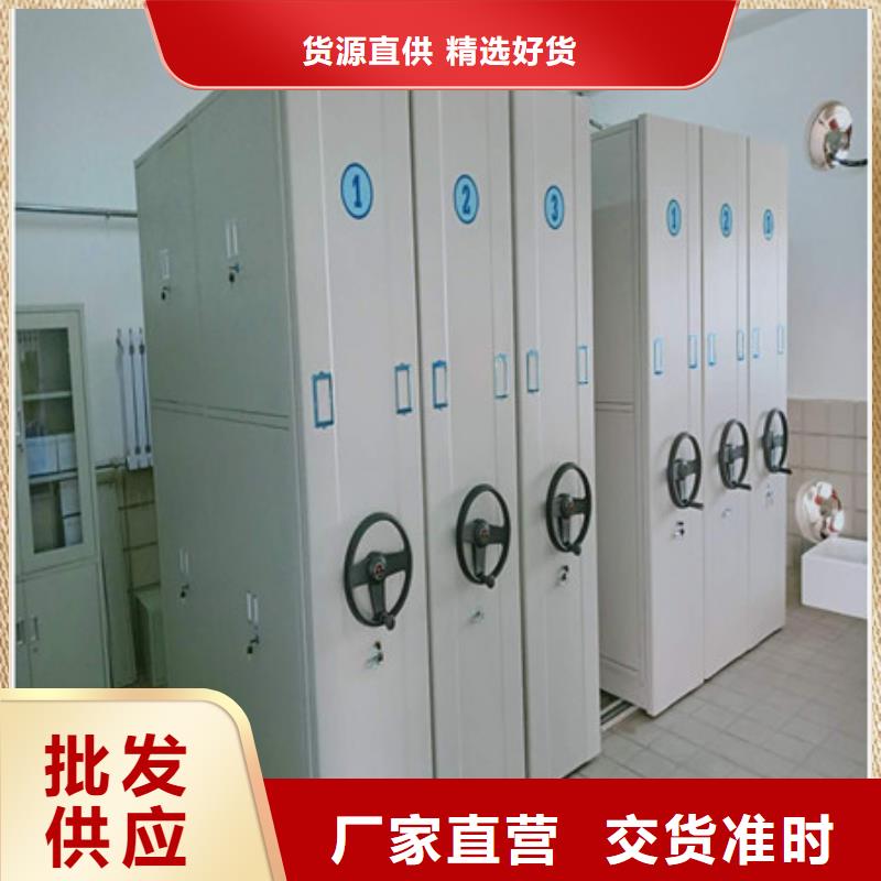 全封闭移动密集架厂家当天发货