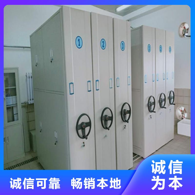 找电动档案柜认准凯美办公家具有限公司
