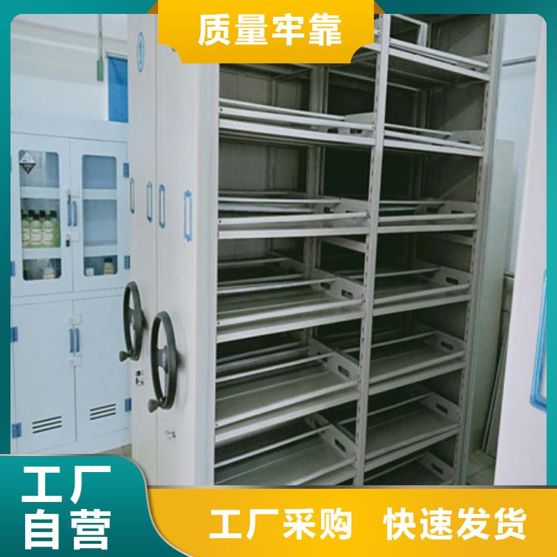 标本密集架批发零售-定做_凯美办公家具有限公司