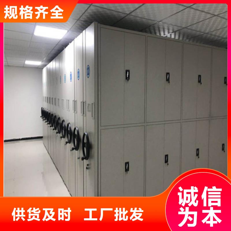 销售部【凯美】档案室移动密集架