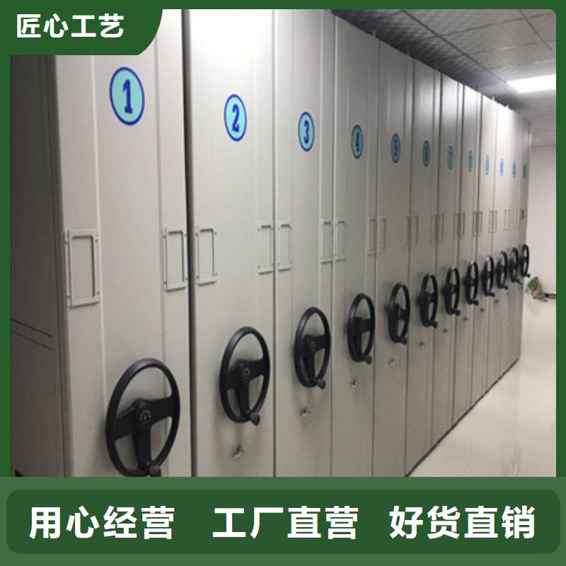 热销：挂表密集柜厂家