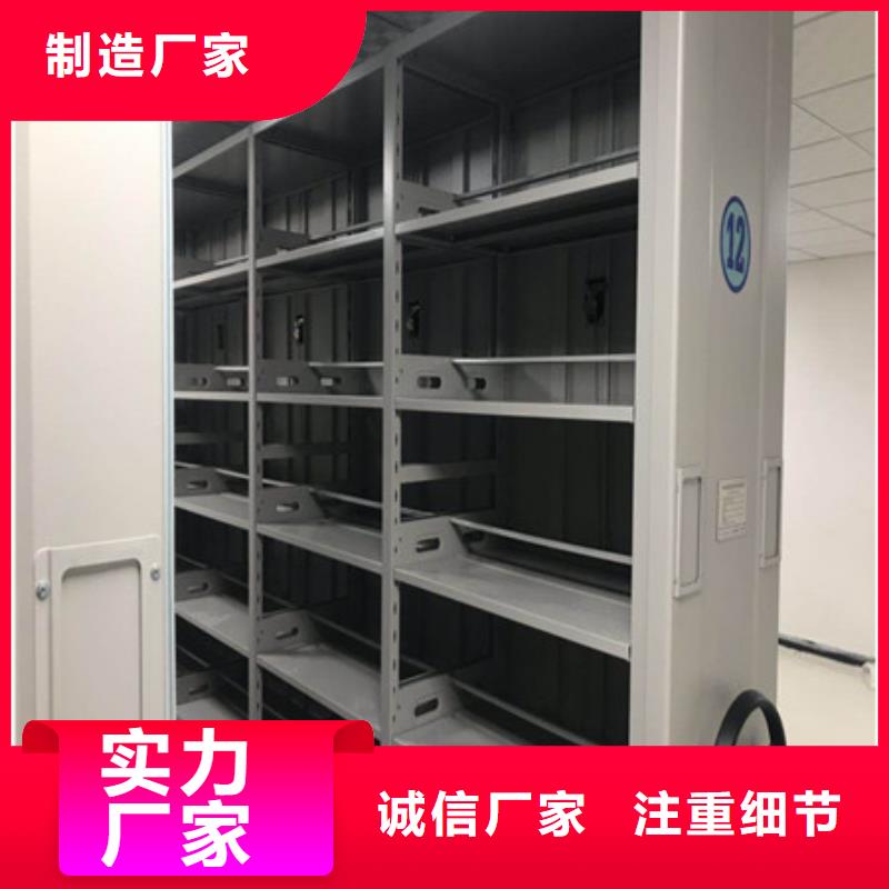 手电动智能密集架优质生产厂家