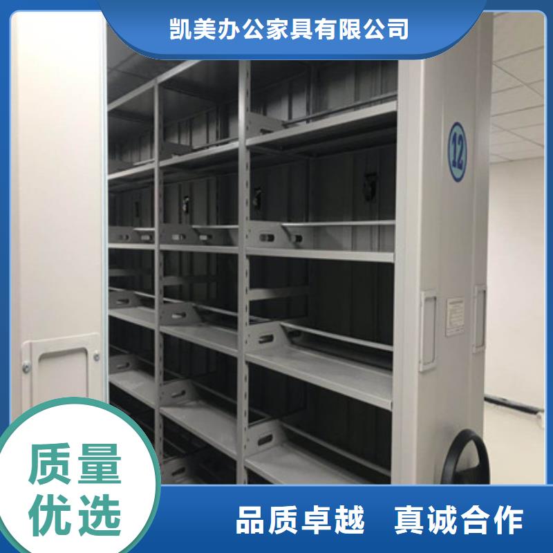直列式档案密集架厂家直销