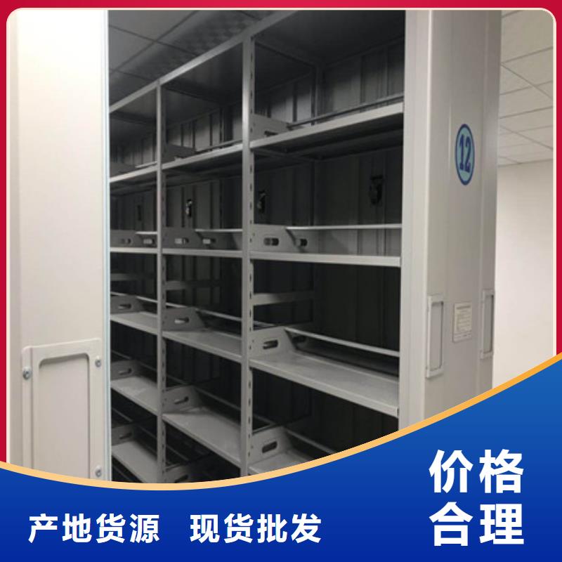 密集书柜档案柜-实力生产厂家直销
