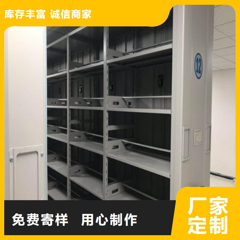 琼中县供应半封闭式移动密集架的公司