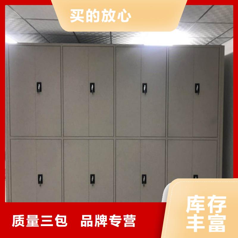 档案室移动密集架专卖凭证