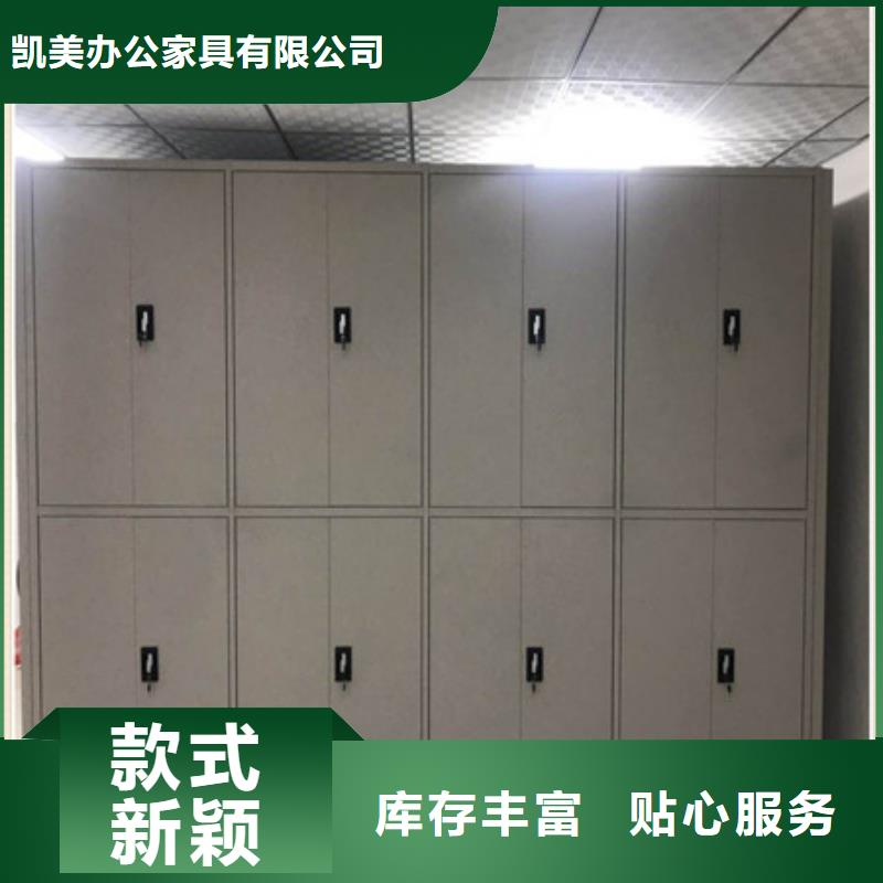 手电动智能密集架优质生产厂家