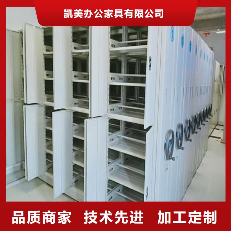 电动智能移动密集架期待您的垂询