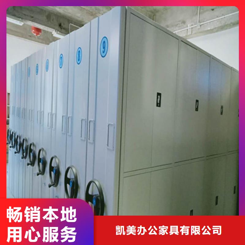 档案资料密集柜厂家批发供应