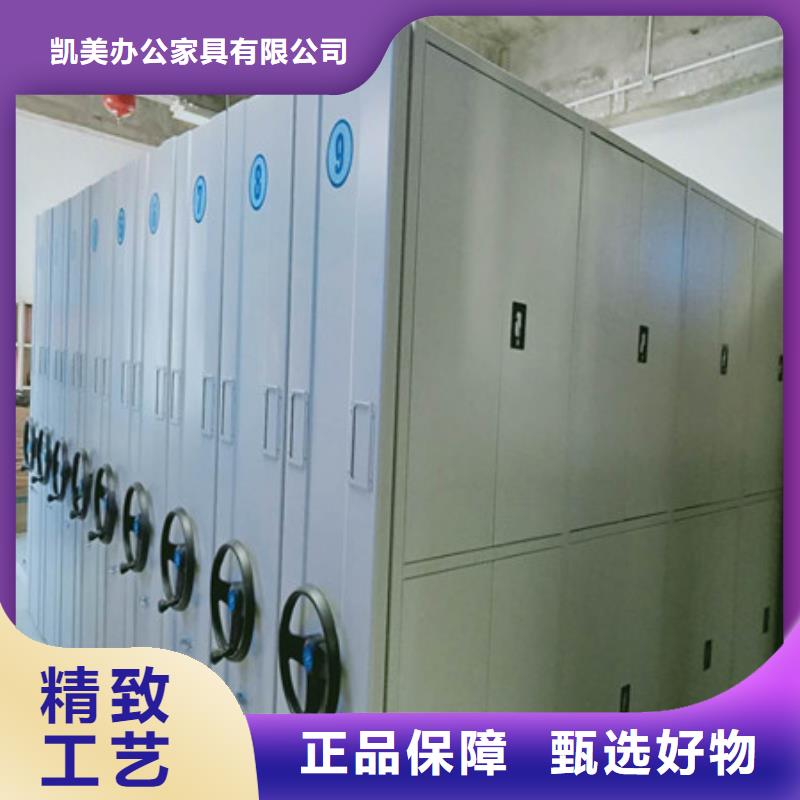 档案库房电动密集架厂家加工地区现货供应
