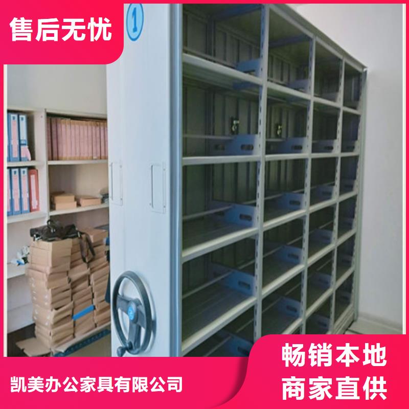 支持定制的档案密集柜批发商